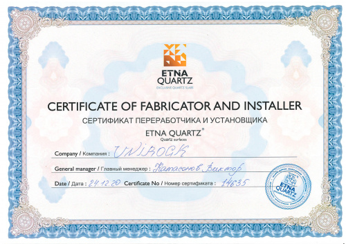 Переработчик и установщик кварцевого агломерата